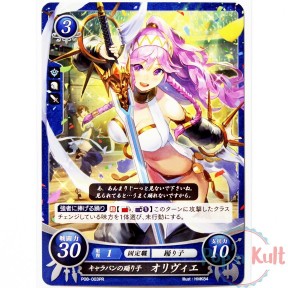 Fire Emblem 0 Cipher Olivia...