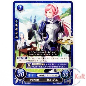 Fire Emblem 0 Cipher...