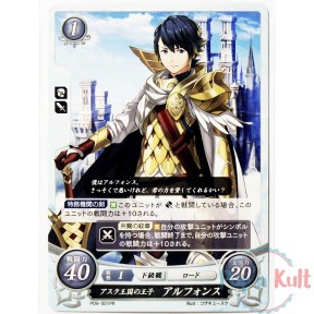 Fire Emblem 0 Cipher...