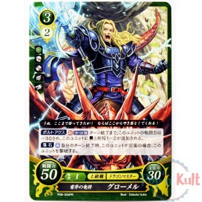 Fire Emblem 0 Cipher...