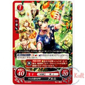 Fire Emblem 0 Cipher Alm...