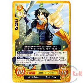 Fire Emblem 0 Cipher...