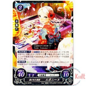 Fire Emblem 0 Cipher Nina...