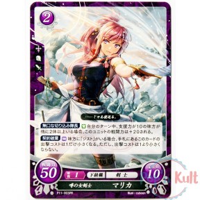 Fire Emblem 0 Cipher Marisa...