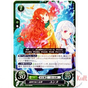 Fire Emblem 0 Cipher Yune...