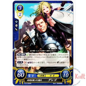 Fire Emblem 0 Cipher Gregor...