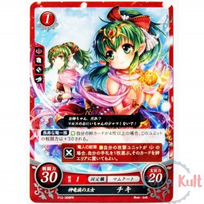 Fire Emblem 0 Cipher Tiki...