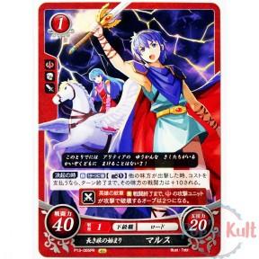 Fire Emblem 0 Cipher Marth...