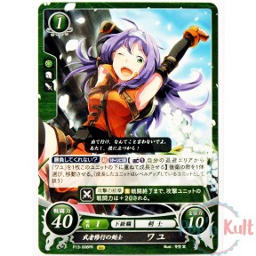 Fire Emblem 0 Cipher Mia...