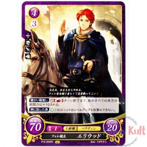 Fire Emblem 0 Cipher...