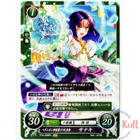 Fire Emblem 0 Cipher Sanaki...