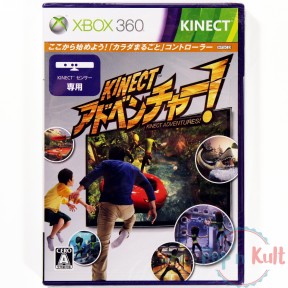 Jeu Kinect Adventures !...