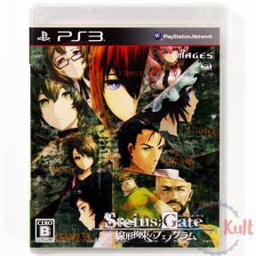 Jeu Steins Gate : Senkei...