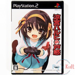 Jeu Suzumiya Haruhi no...