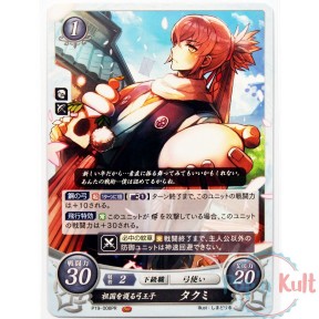 Fire Emblem 0 Cipher Takumi...