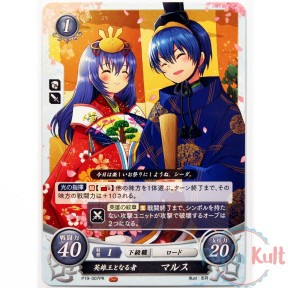 Fire Emblem 0 Cipher Marth...