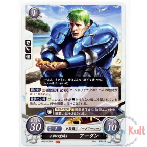 Fire Emblem 0 Cipher Arden...