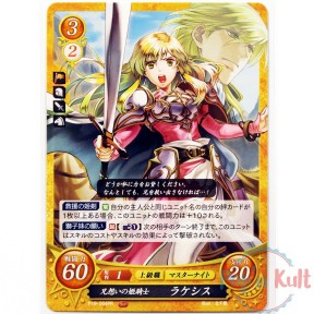 Fire Emblem 0 Cipher...