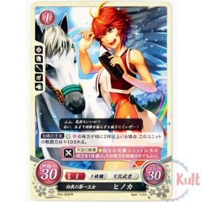 Fire Emblem 0 Cipher Hinoka...