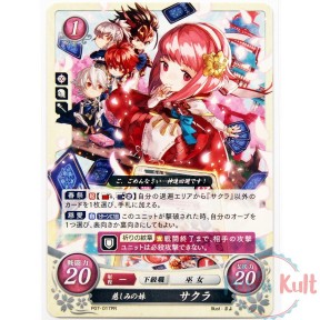 Fire Emblem 0 Cipher Sakura...