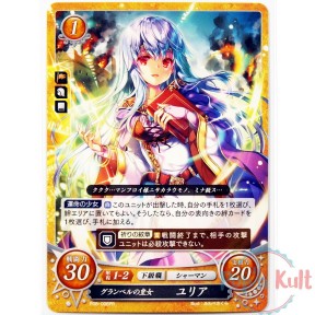 Fire Emblem 0 Cipher Julia...