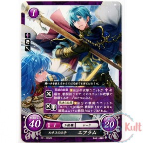 Fire Emblem 0 Cipher...