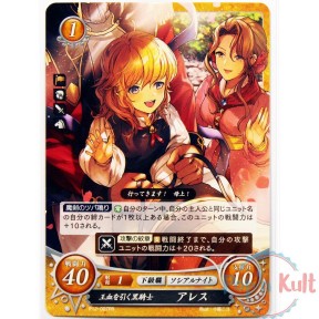 Fire Emblem 0 Cipher Ares /...