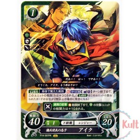 Fire Emblem 0 Cipher Ike...