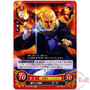 Fire Emblem 0 Cipher Wrys...