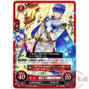 Fire Emblem 0 Cipher Marth...