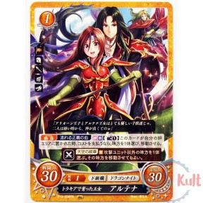 Fire Emblem 0 Cipher Altena...