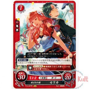 Fire Emblem 0 Cipher Celica...