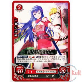 Fire Emblem 0 Cipher Caeda...