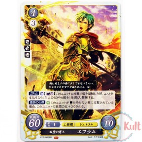 Fire Emblem 0 Cipher...