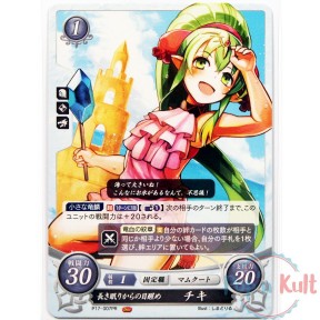 Fire Emblem 0 Cipher Tiki...