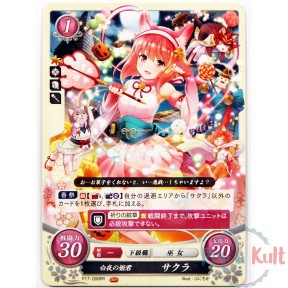 Fire Emblem 0 Cipher Sakura...