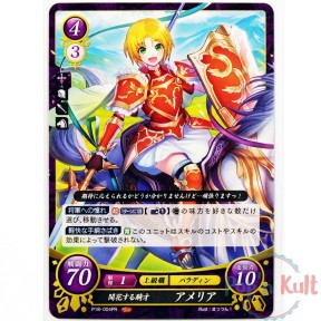 Fire Emblem 0 Cipher Amelia...