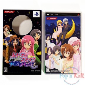 Hayate no Gotoku! Limited...