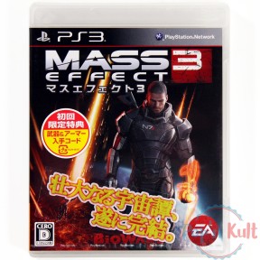 Jeu Mass Effect 3 [JAP] sur...