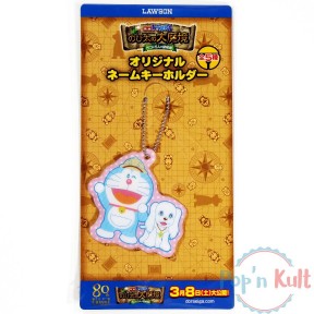 Strap Movie Doraemon : New...