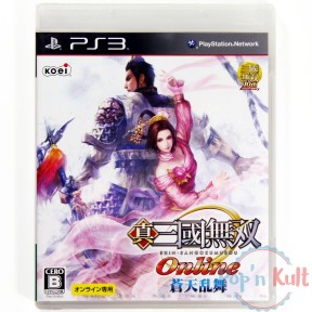 Jeu Shin Sangoku Musou...