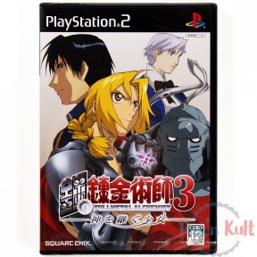 Jeu Fullmetal Alchemist 3 :...