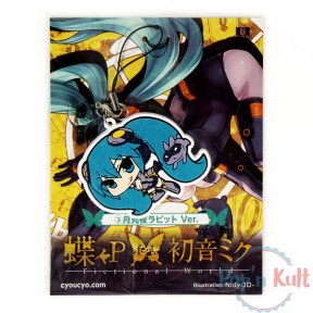 Hatsune Miku Rubber Strap -...