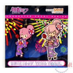 Rubber Strap Luka Megurine...