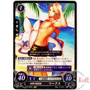 Fire Emblem 0 Cipher Xander...