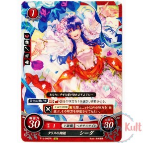 Fire Emblem 0 Cipher Caeda...