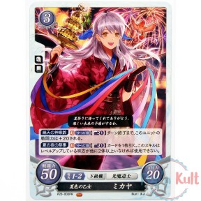 Fire Emblem 0 Cipher...