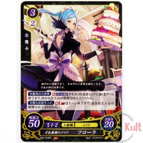 Fire Emblem 0 Cipher Flora...