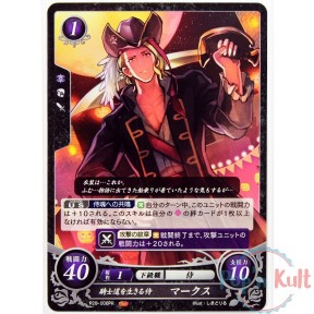 Fire Emblem 0 Cipher Xander...