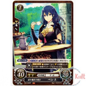 Fire Emblem 0 Cipher Byleth...